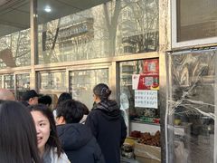 -清真·白记年糕(牛街北口店)