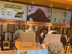 -7分甜(苏州中心店)