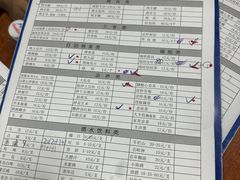 -察哈尔烤羊腿