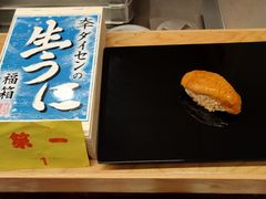 -鮨清日本料理