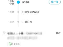 -盒马鲜生(枣园路店)