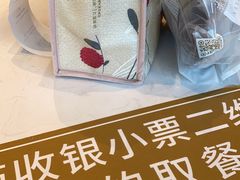 -奈雪的茶(湖滨银泰in77C区PRO店)