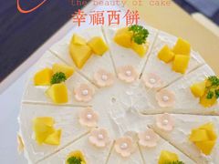 -幸福西饼生日蛋糕·下午茶(沈河店)
