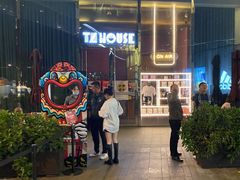 -TZ House音乐现场(来福士中心店)