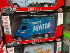 -百荣世贸商城