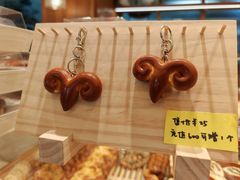 -慢熟面包店bud bread(孩儿巷店)