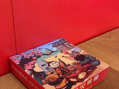 -三顾烤庐·烤鱼·烧烤·龙虾(奉贤店)