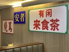 -官塘陈记鱼生·潮汕砂锅粥·牛肉火锅(潮枫路总店)