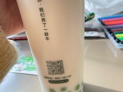 -迷客夏Milksha(无锡苏宁店)