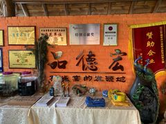 -品德宏·孔雀宴的发源地(金塔园店)