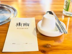 门面-东俞·韩式料理(院东街店)