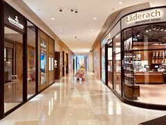 -Laderach 莱德拉(上海环贸iapm店)