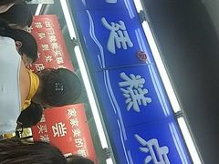-宫廷糕点铺