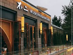 门面-不二民谣音乐餐酒吧(西安店)