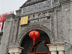 -两江国际影视城