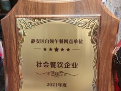 -东方亚克西餐厅(西康路店)