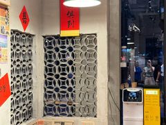 -方铲铲·成都板凳面(滨江银泰店)