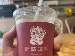 -福驎咖啡FURNING CAFE(固戍华丰店)
