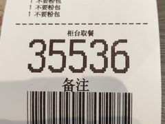 -麦当劳(展览路店)