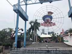 -深圳欢乐谷