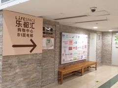 -碧乐城(无锡梁溪店)