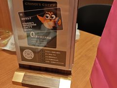 -池奈·咖喱蛋包饭(熙地港店)