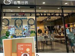 -一代眼镜·蔡司配镜(浦东大拇指广场店)