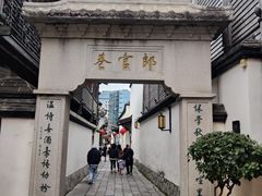 -三坊七巷历史文化街区