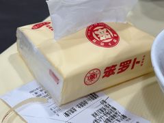 -笨罗卜浏阳菜馆(太平街店)