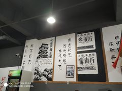 -老三样·美食研究中心(世贸路店)