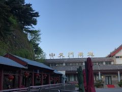 -赵记煎饼卷大葱(东岳店)