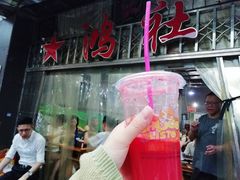 -星鸿社重庆老火锅