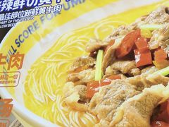 -粉小主·贵州酸汤牛肉粉(南京仙林金鹰店)