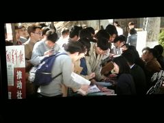 -山文星辉影城(济南和谐广场店)