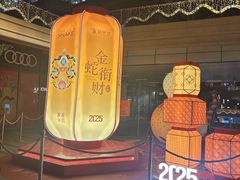 -中海环宇荟