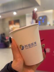 -苏亚医美·高端注射明星整形机构