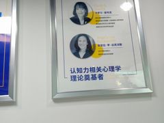 -博沃思·专注力·心理咨询·家庭教育(世豪中心)