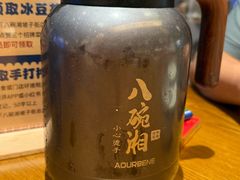 -八碗湘长沙市井菜(坡子街店)