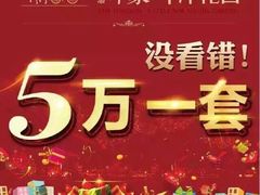 -房山世界地质公园博物馆