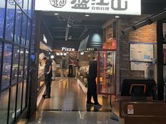 -韩盛·盛江山自助料理(于洪新玛特店)
