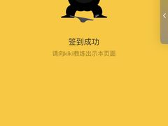 -超级猩猩健身·团课(太阳宫凯德MALL店)