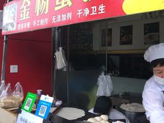 门面-金杨老摊头蛋饼(金口路店)