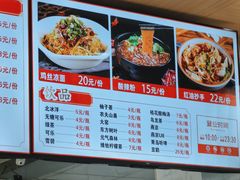 -林静小吃(复兴路店)