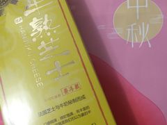 -好利来(建筑大学店)