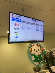 -上海市儿童医院(泸定路院区)