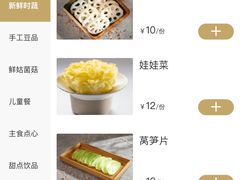 -九鼎轩脆毛肚火锅(三钢里店)