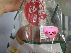 -山姆会员商店(西溪店)