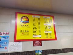 -阿秋牛排(湖心街店)