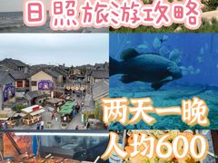 -日照海滨国家森林公园