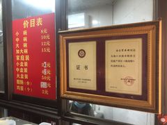 -宋记海南粉传承老店(人民西路店)